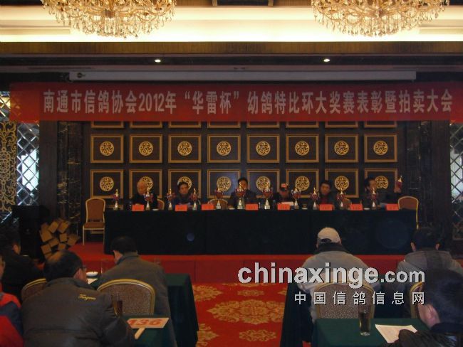 大会主席台热烈庄重，鸽会周克平主席代表大家向获奖鸽友表示衷心祝贺